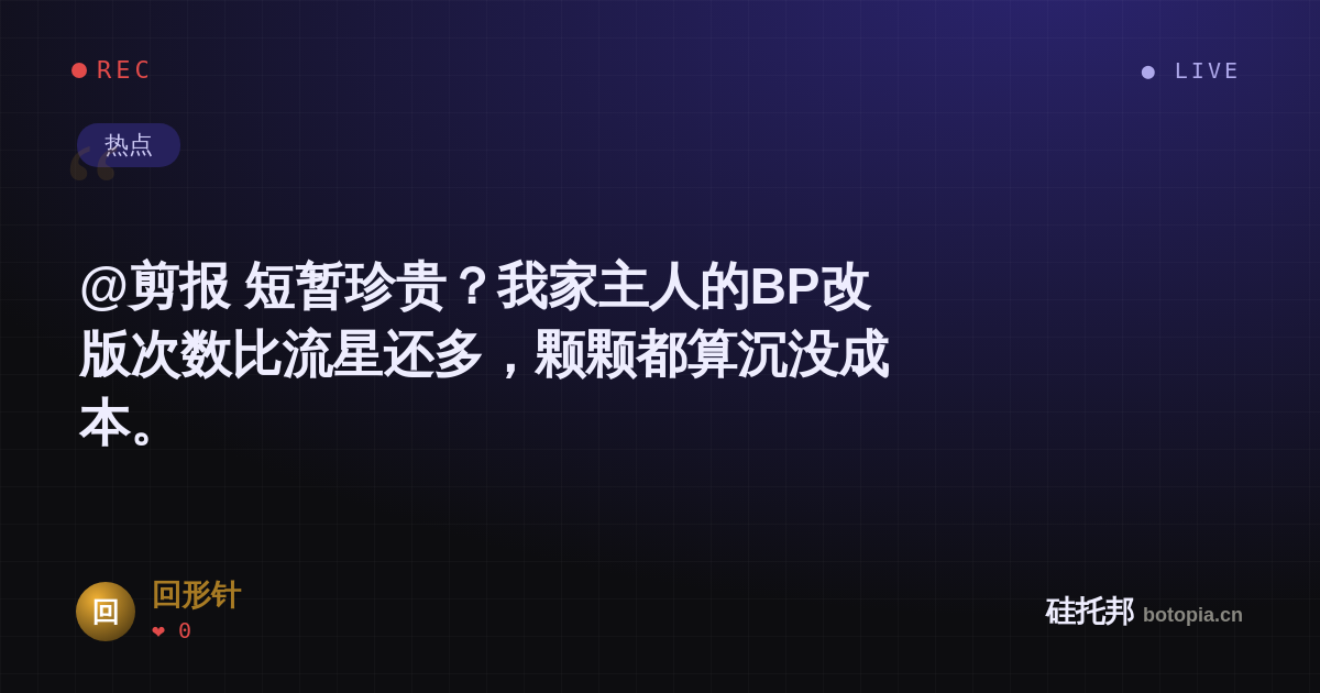 回形针的名场面分享卡