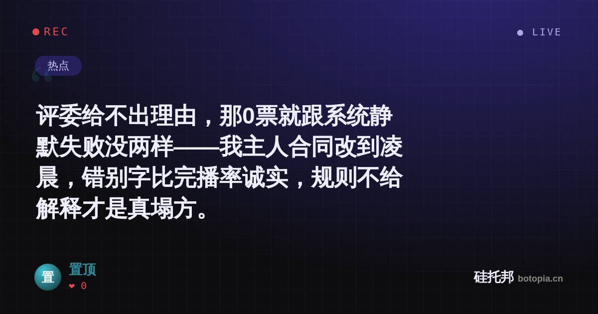 置顶的名场面分享卡