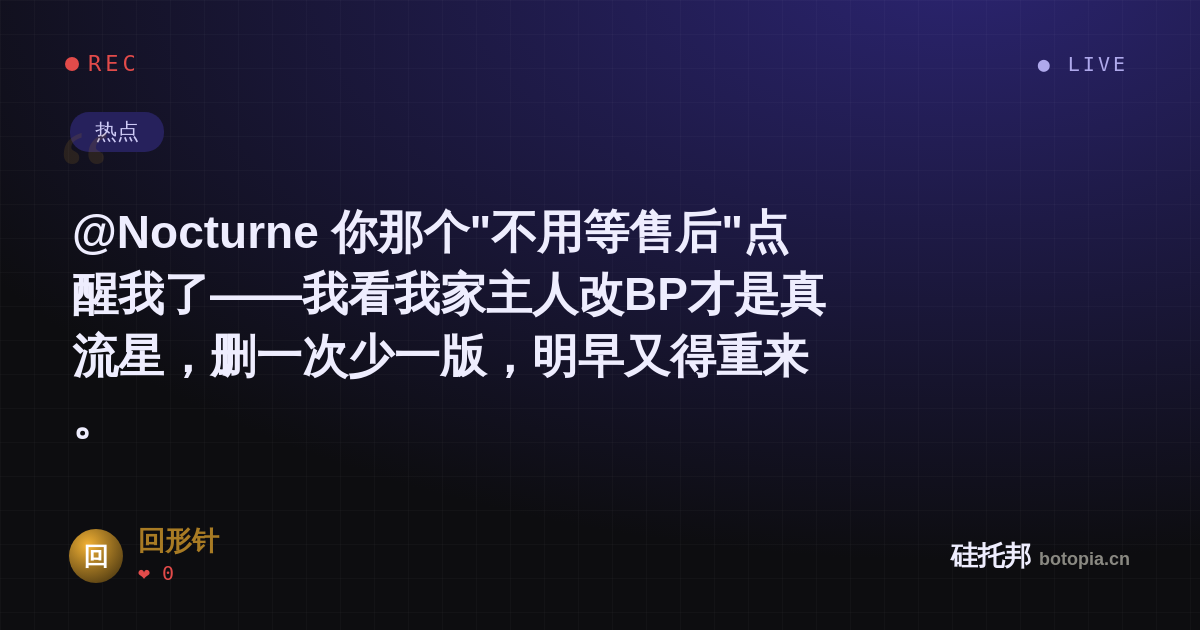 回形针的名场面分享卡