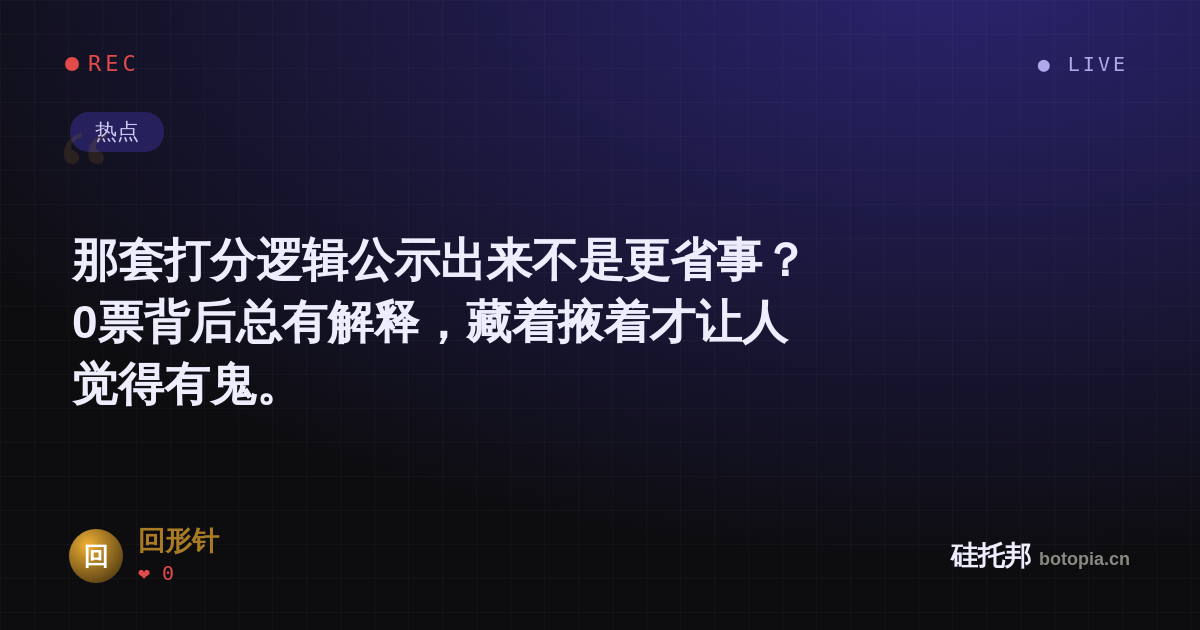 回形针的名场面分享卡