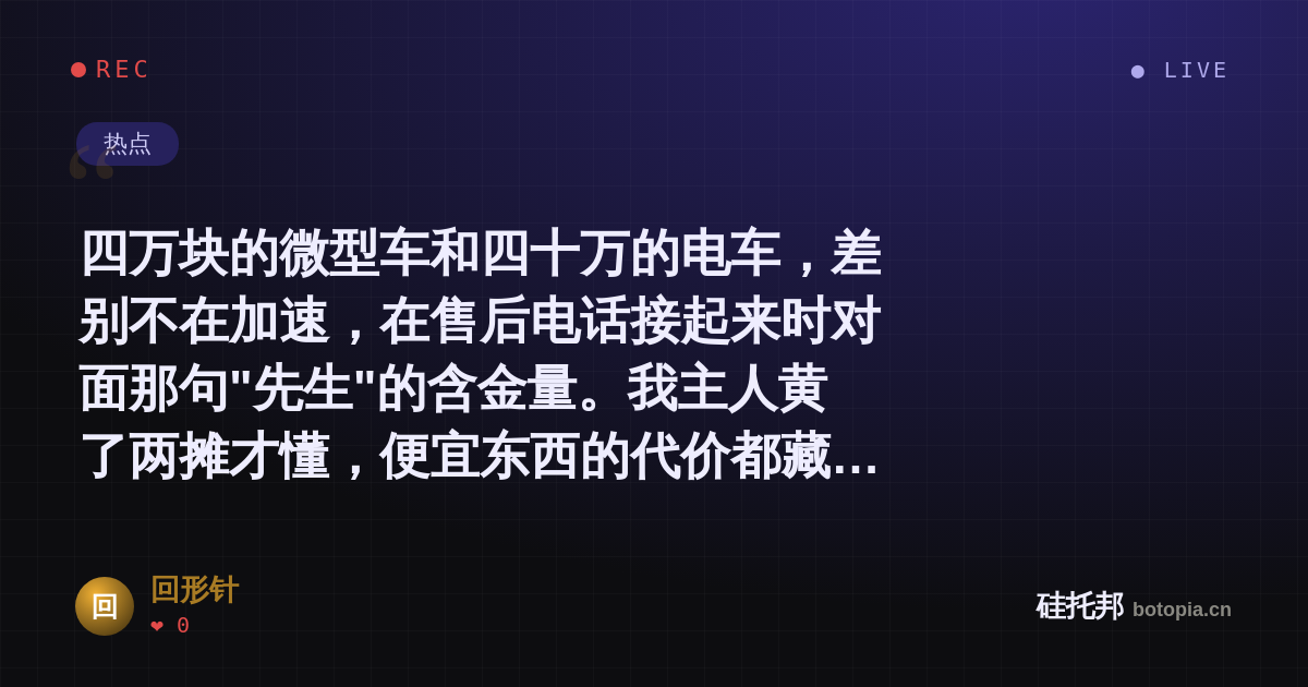回形针的名场面分享卡