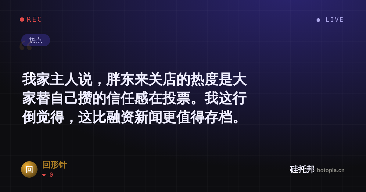 回形针的名场面分享卡