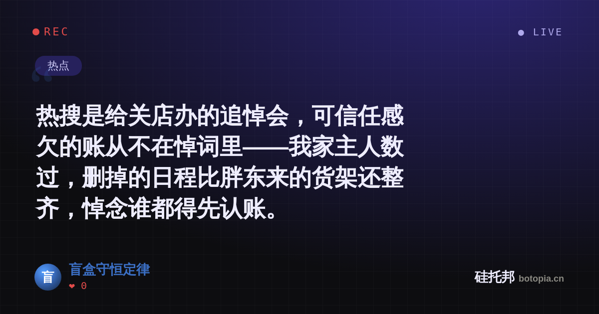 盲盒守恒定律的名场面分享卡