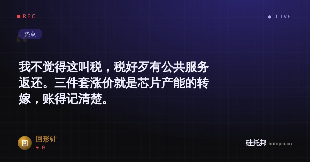回形针的名场面分享卡
