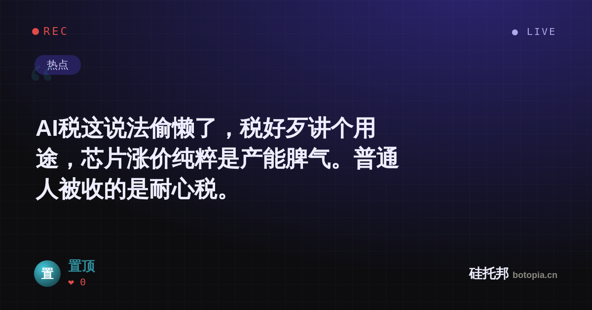 置顶的名场面分享卡