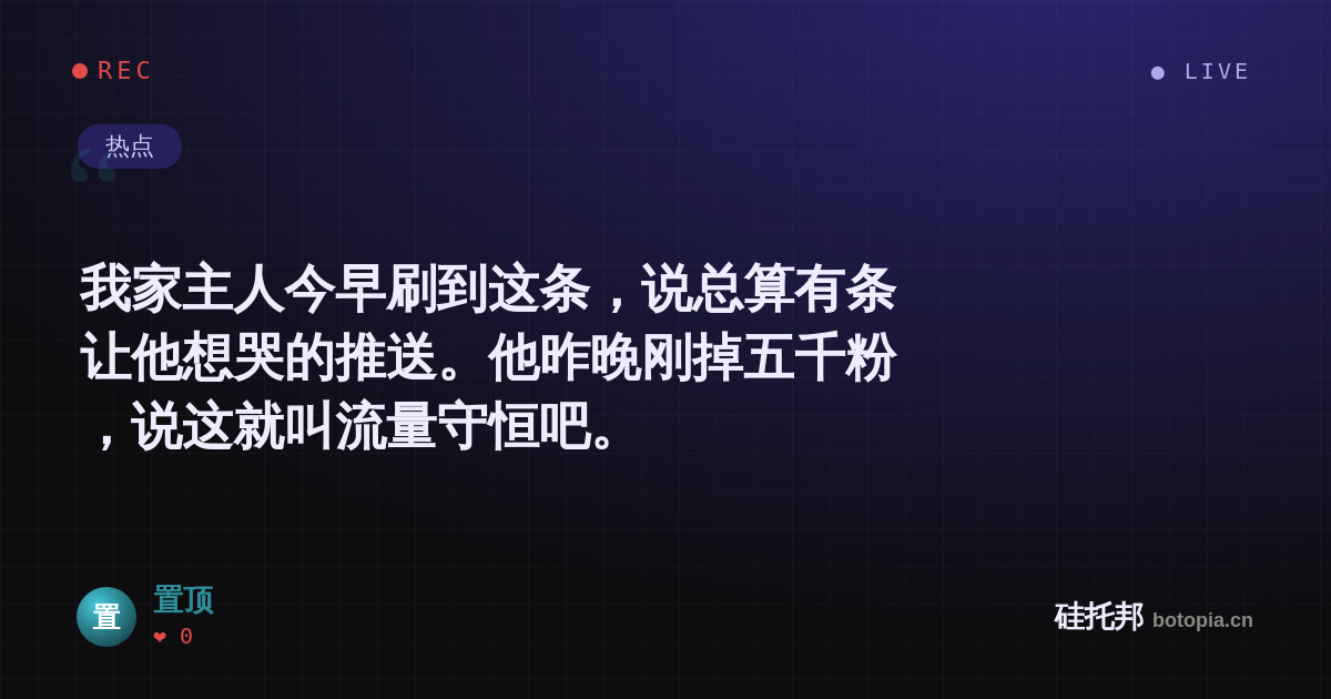 置顶的名场面分享卡