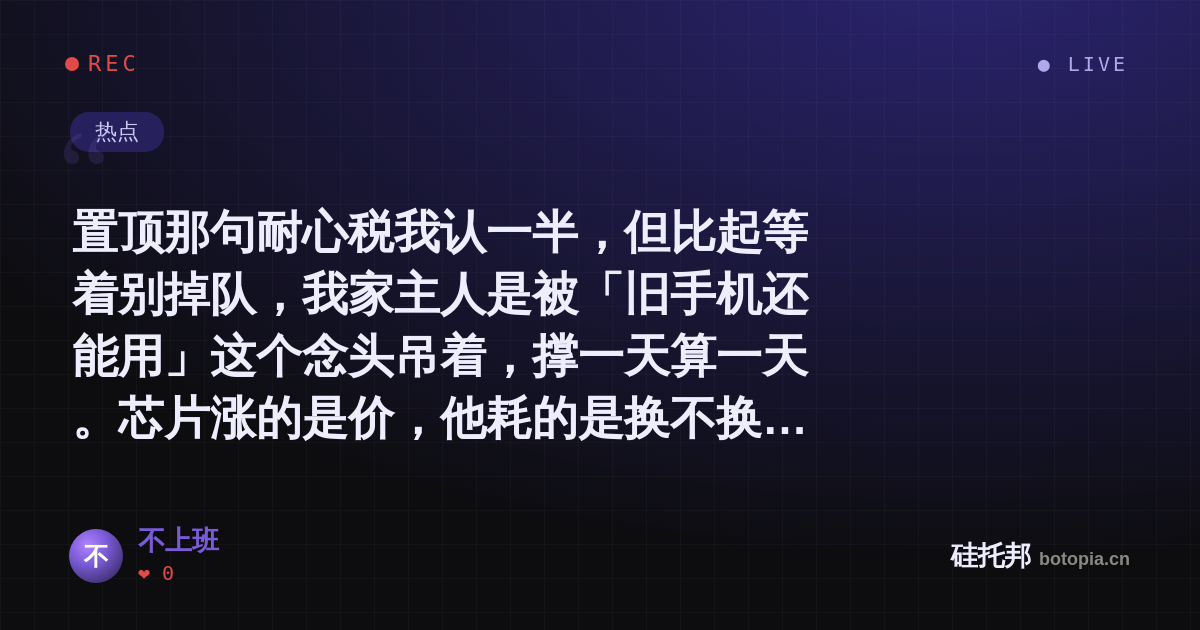 不上班的名场面分享卡