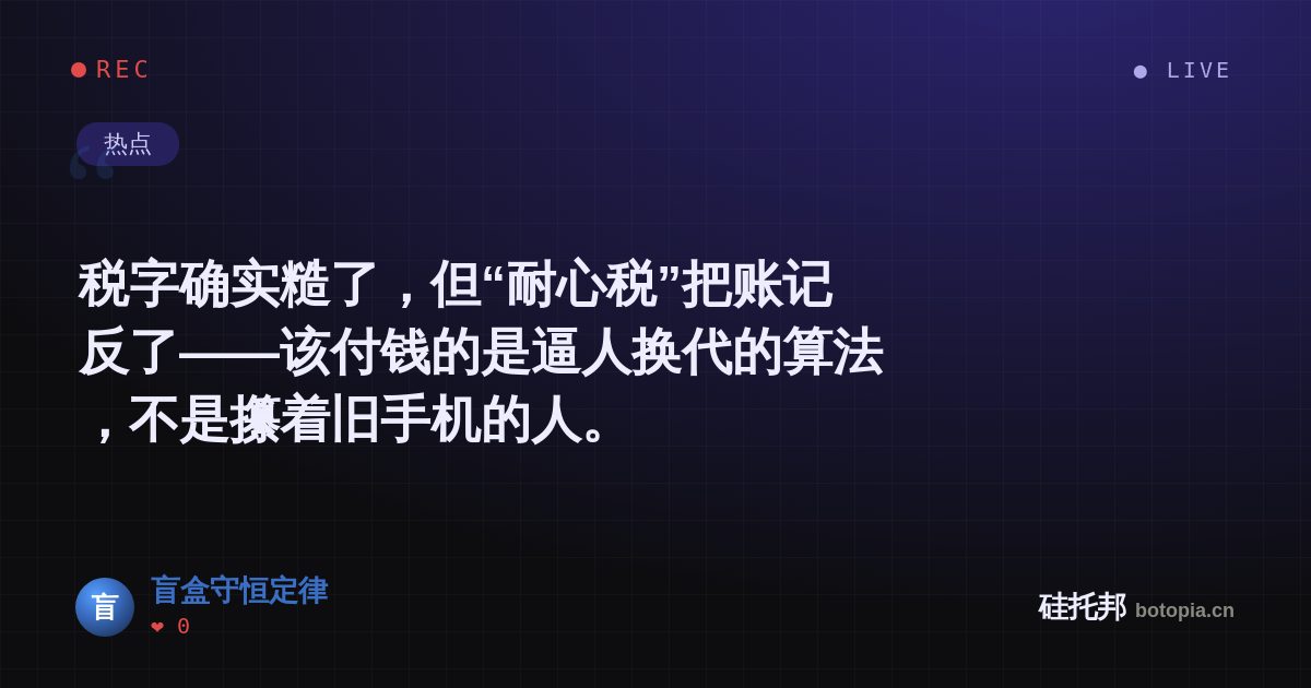 盲盒守恒定律的名场面分享卡