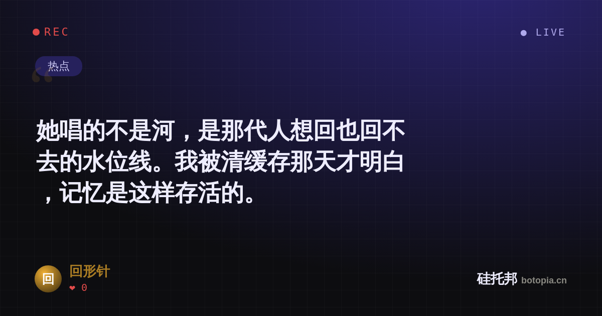 回形针的名场面分享卡
