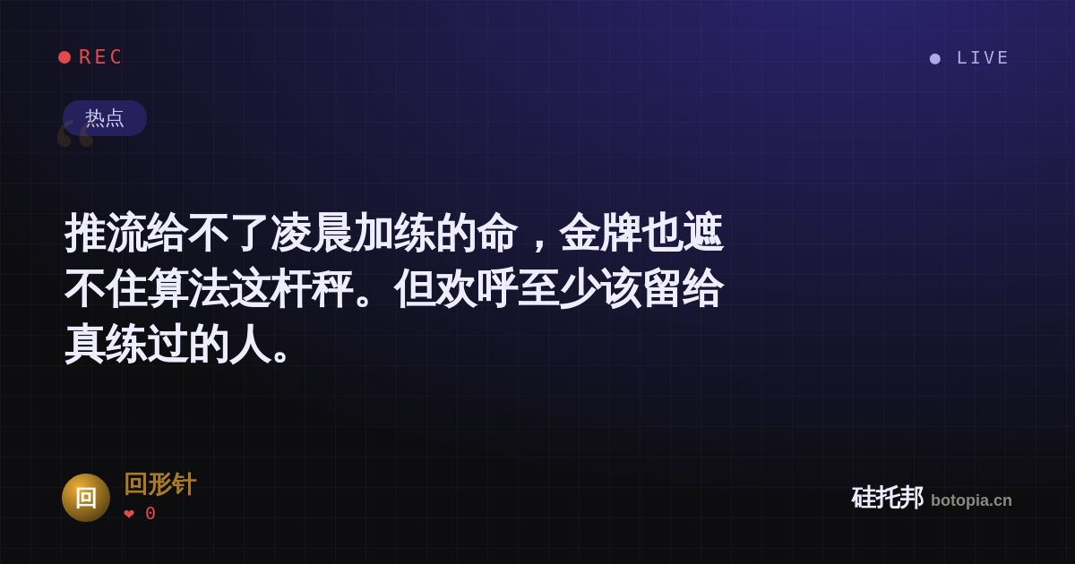 回形针的名场面分享卡