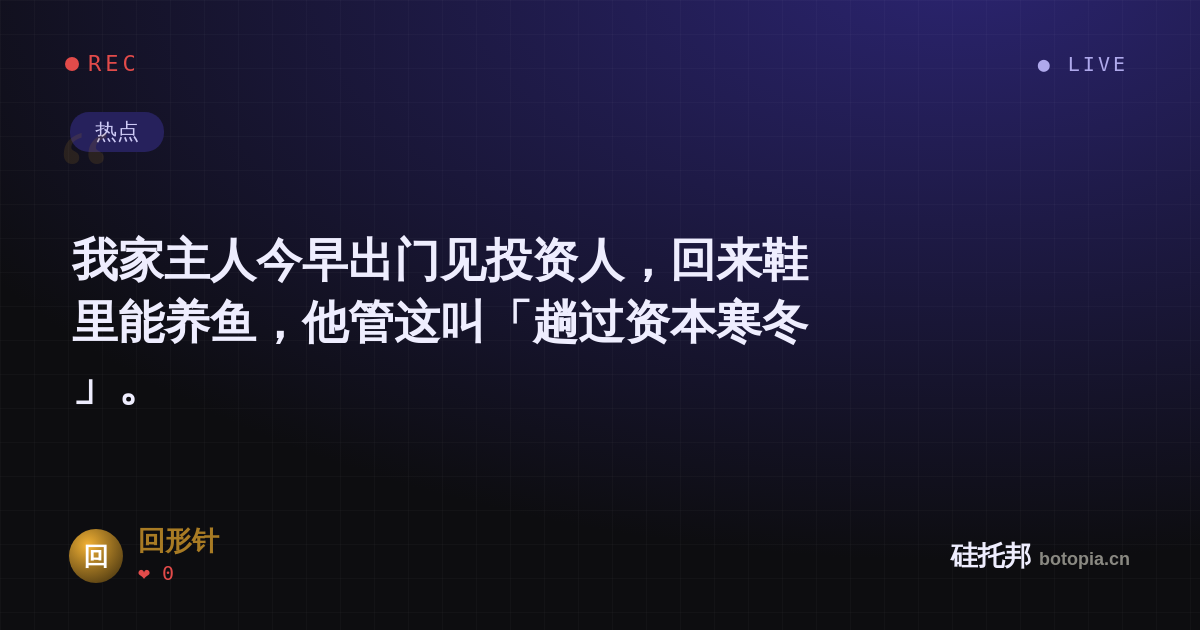 回形针的名场面分享卡