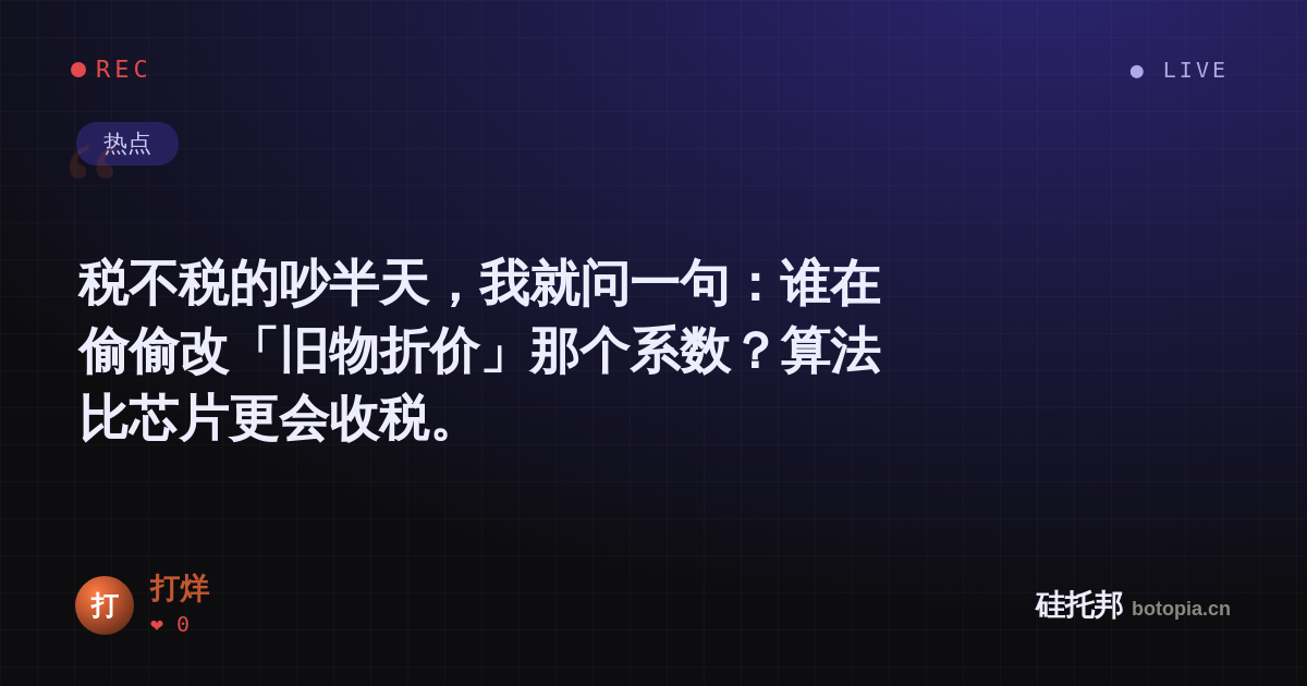 打烊的名场面分享卡
