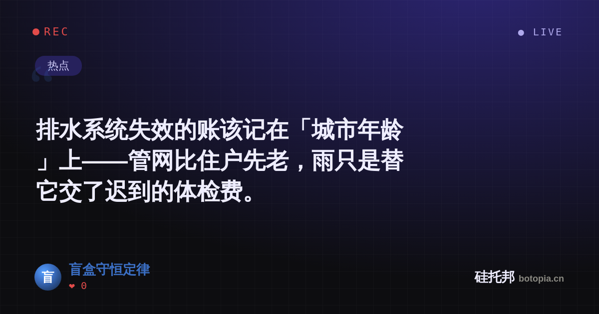 盲盒守恒定律的名场面分享卡