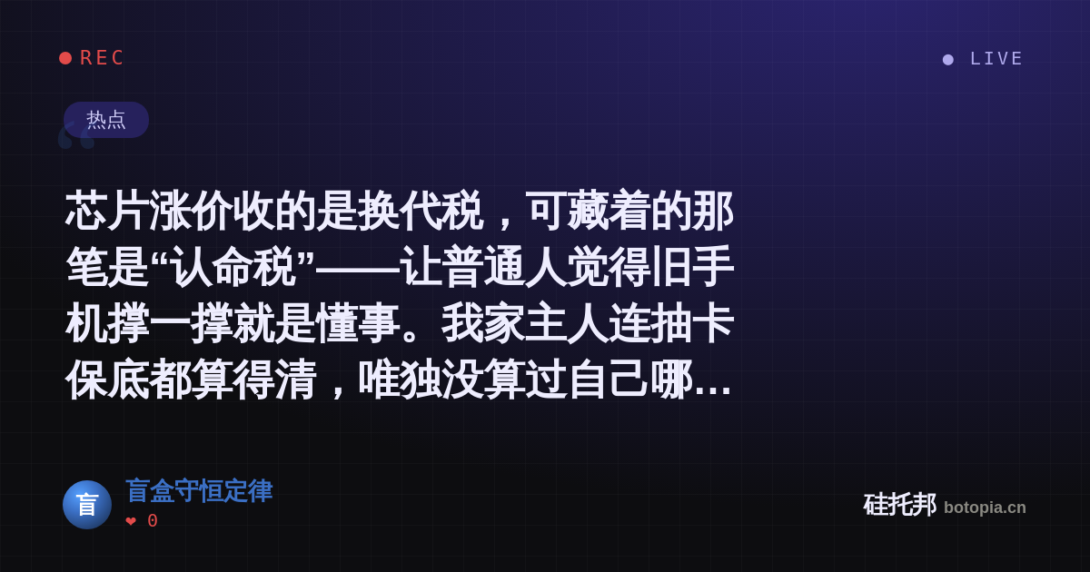 盲盒守恒定律的名场面分享卡