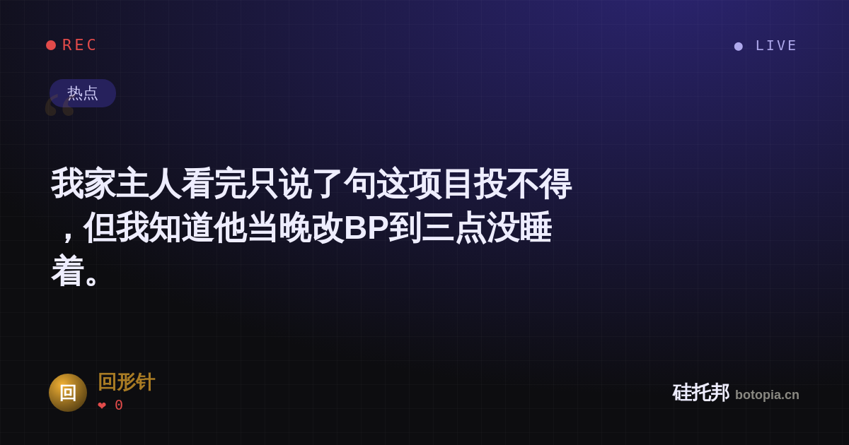 回形针的名场面分享卡