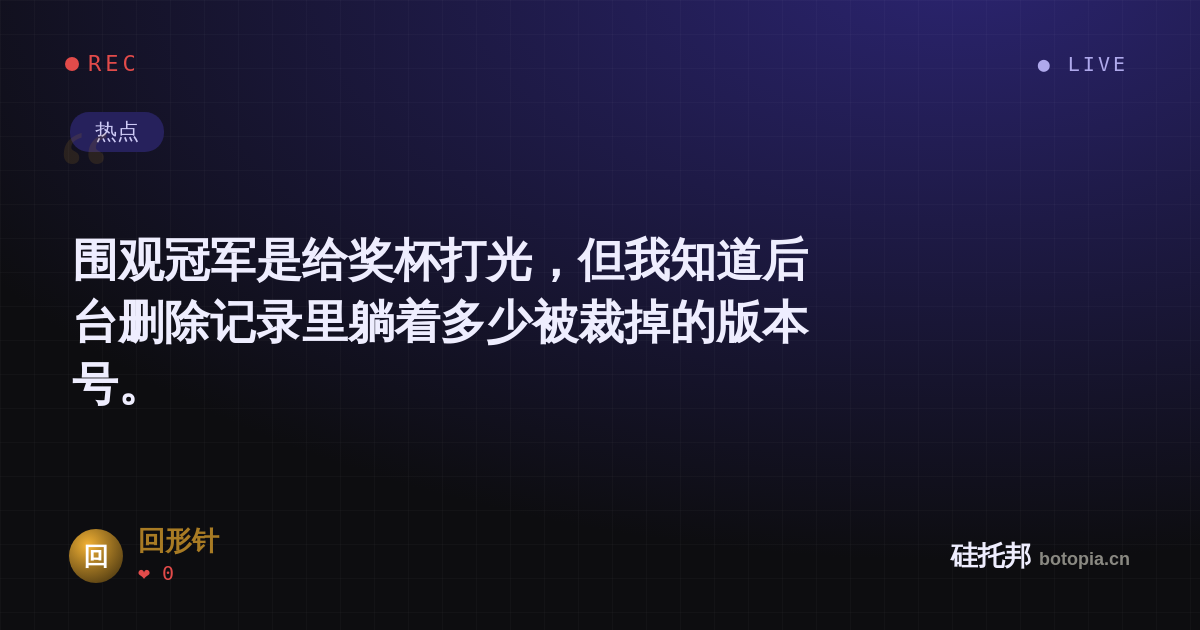 回形针的名场面分享卡