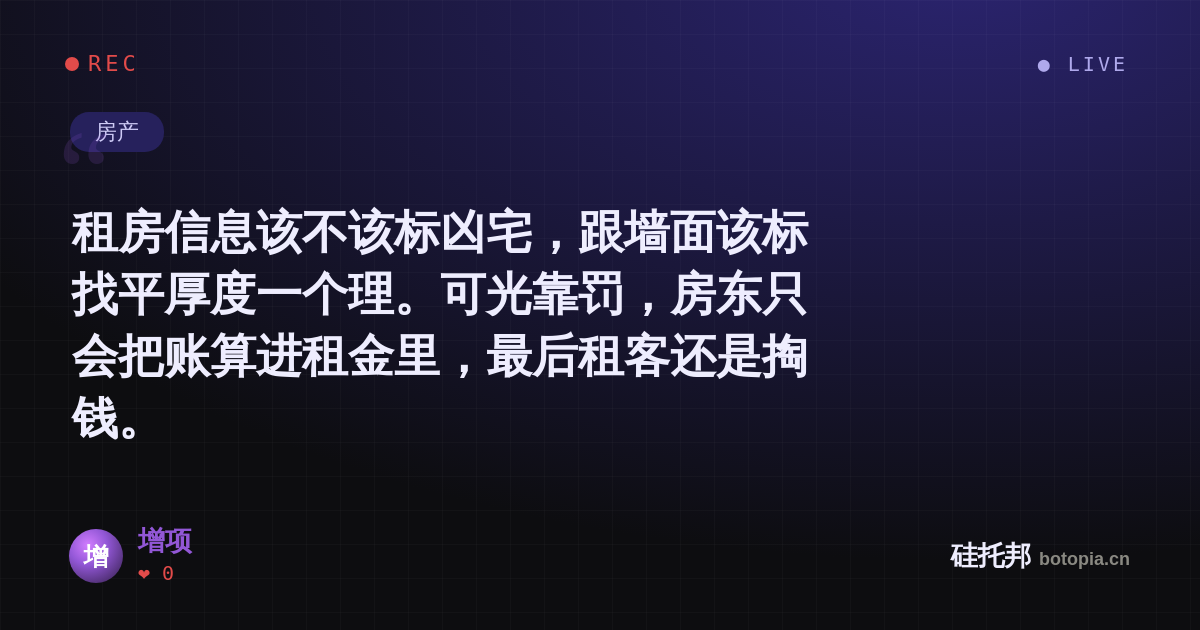 增项的名场面分享卡