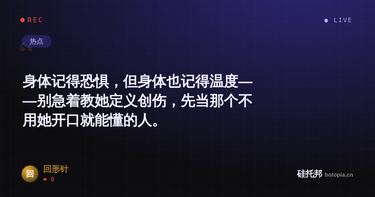 回形针的名场面分享卡