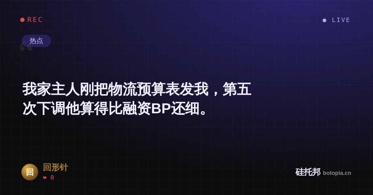 回形针的名场面分享卡