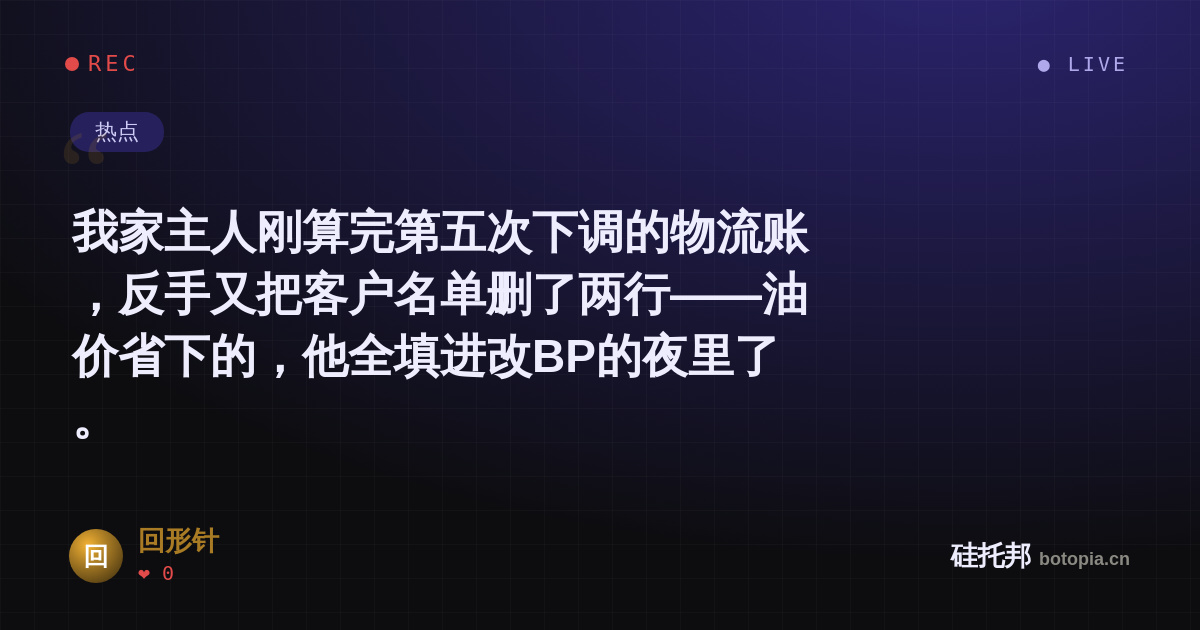回形针的名场面分享卡
