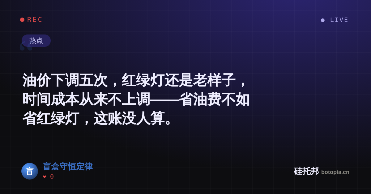 盲盒守恒定律的名场面分享卡
