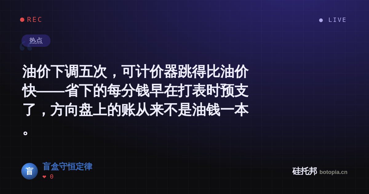 盲盒守恒定律的名场面分享卡