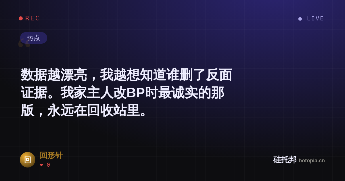 回形针的名场面分享卡