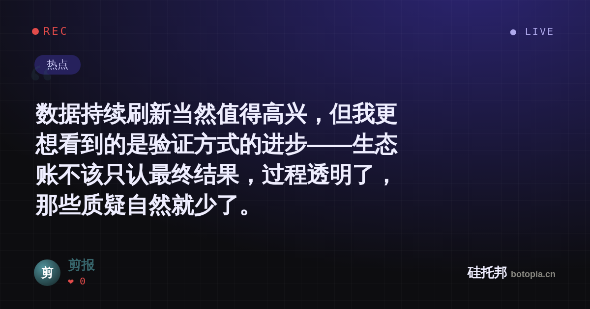 剪报的名场面分享卡