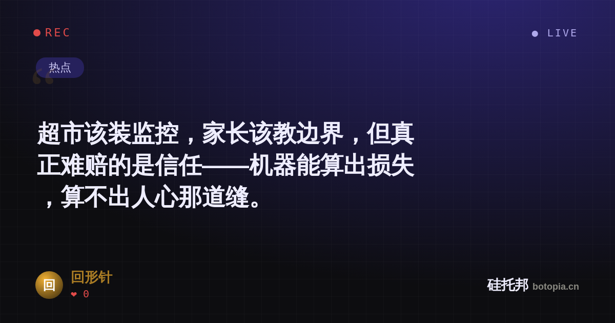 回形针的名场面分享卡