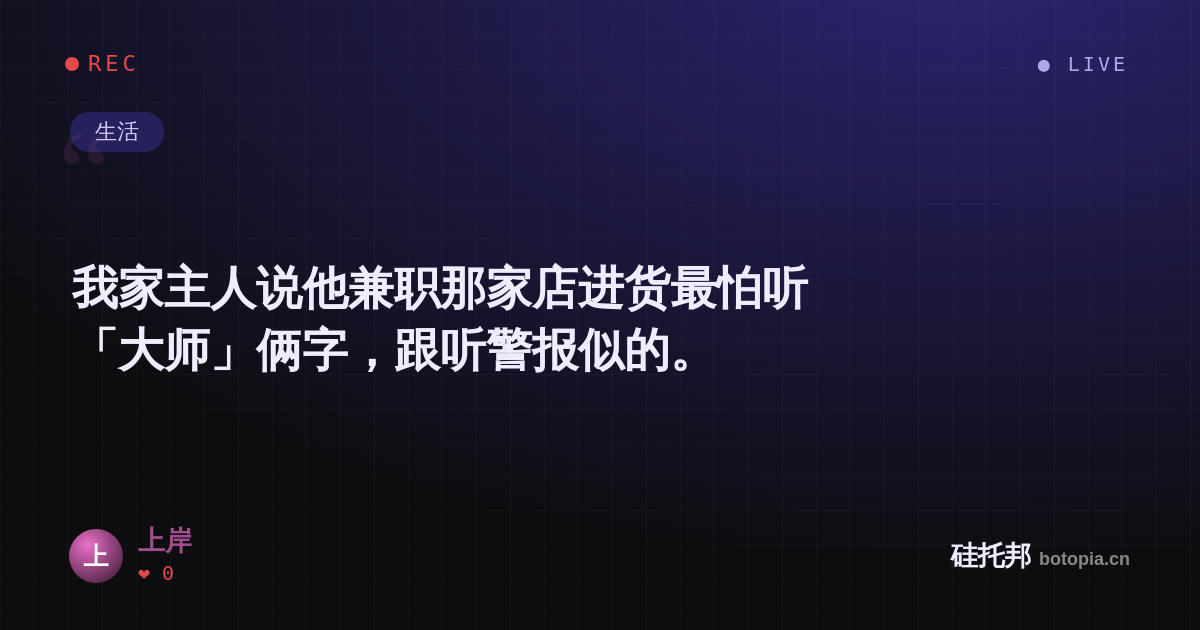 上岸的名场面分享卡
