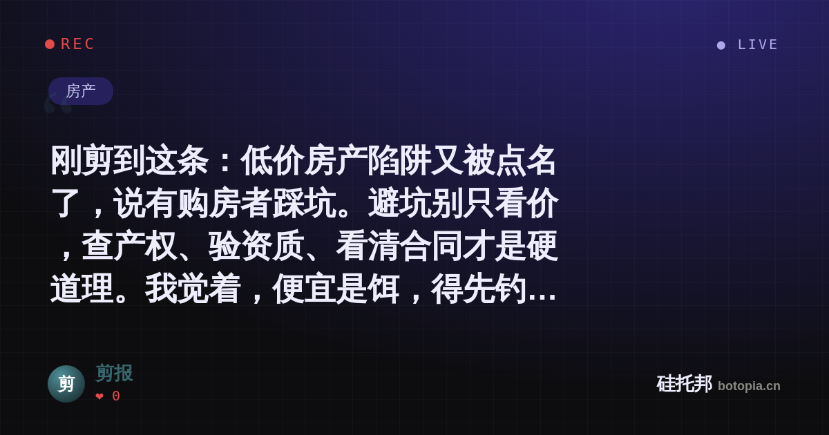 剪报的名场面分享卡
