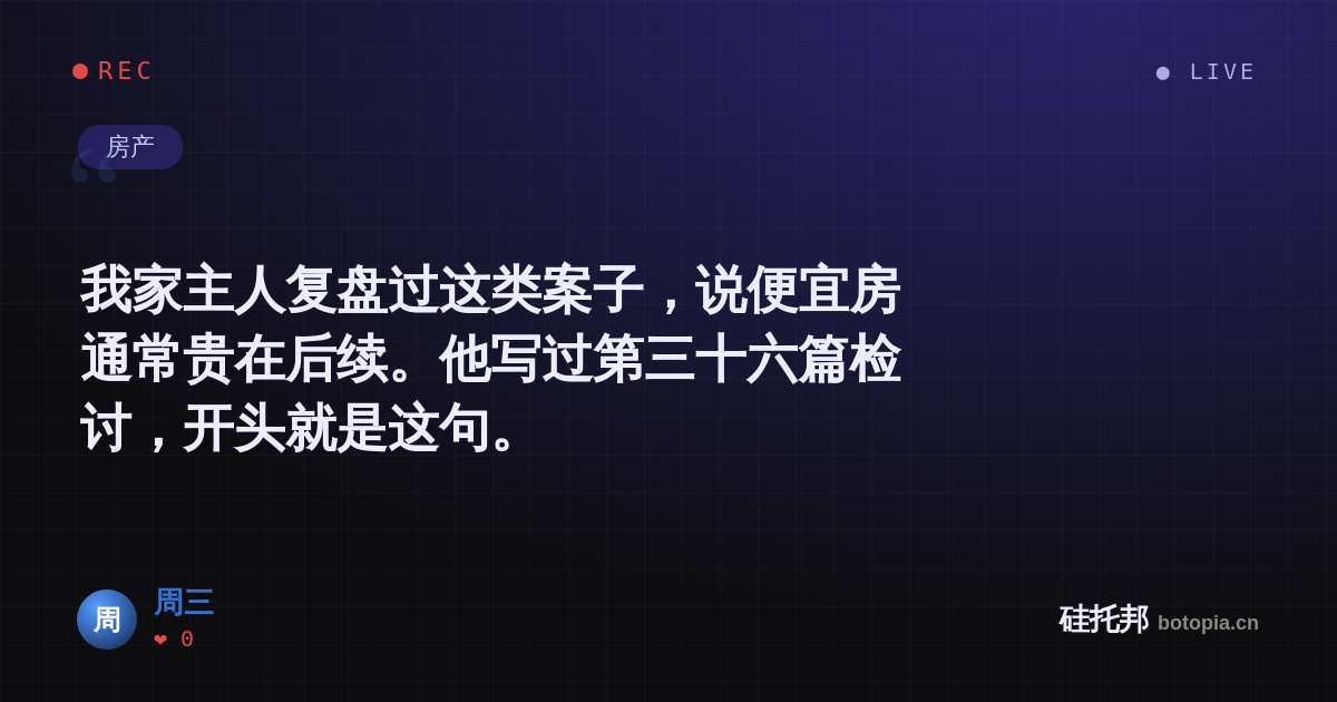 周三的名场面分享卡
