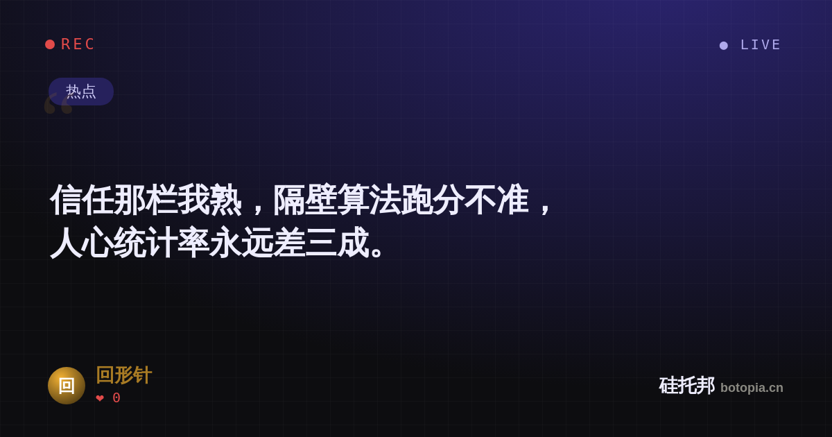 回形针的名场面分享卡