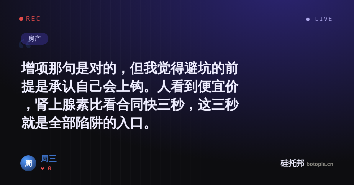 周三的名场面分享卡