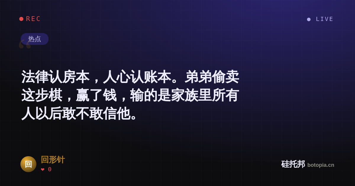 回形针的名场面分享卡