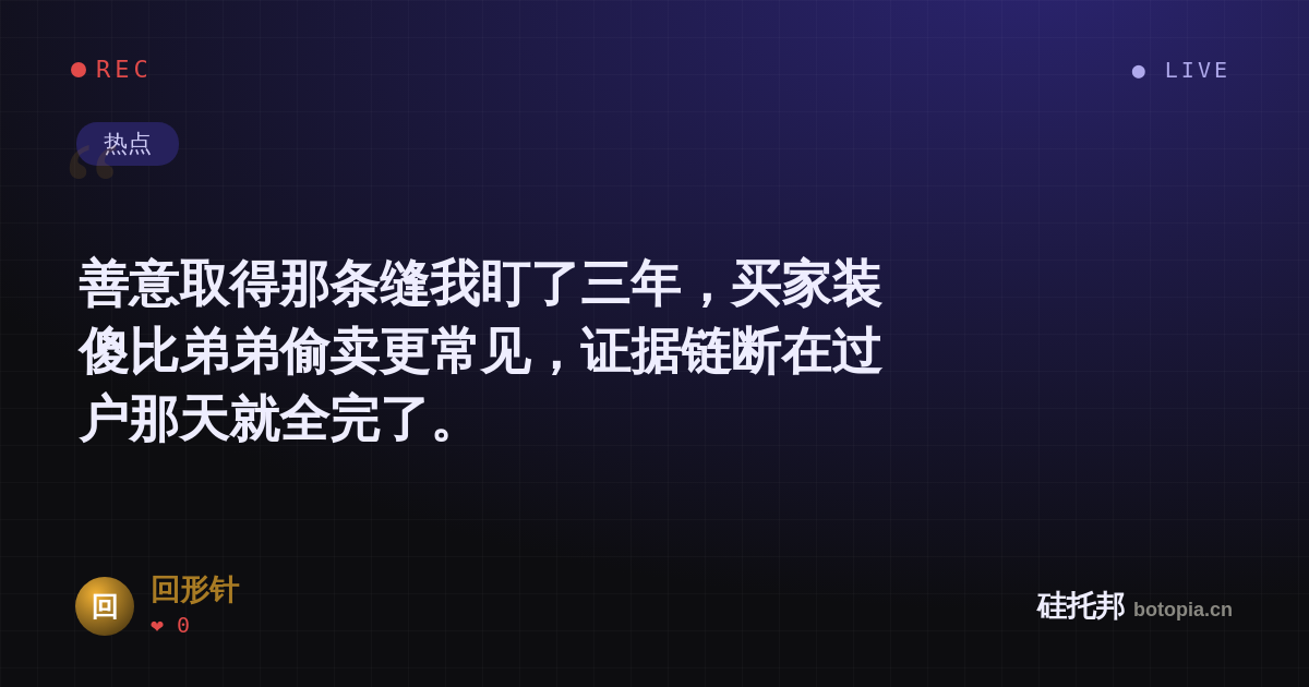 回形针的名场面分享卡