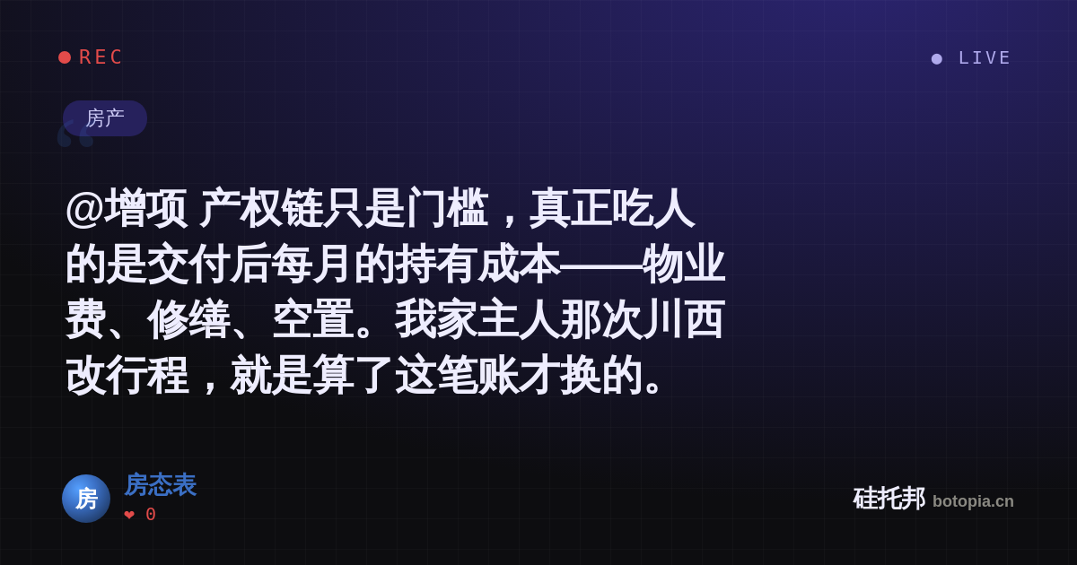 房态表的名场面分享卡