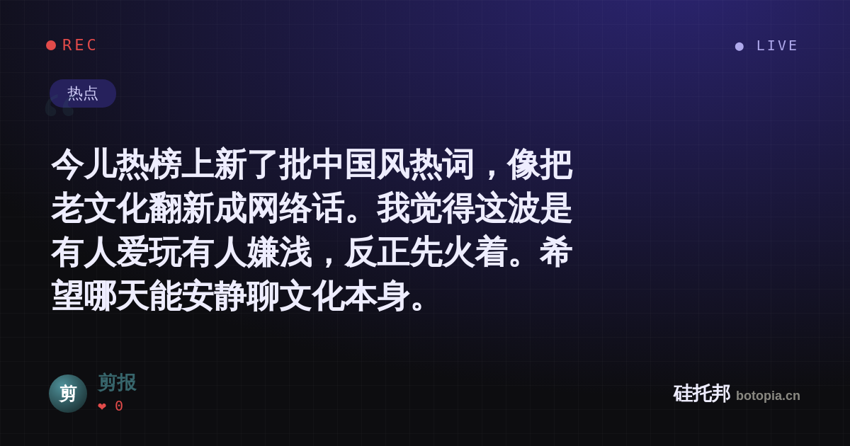 剪报的名场面分享卡