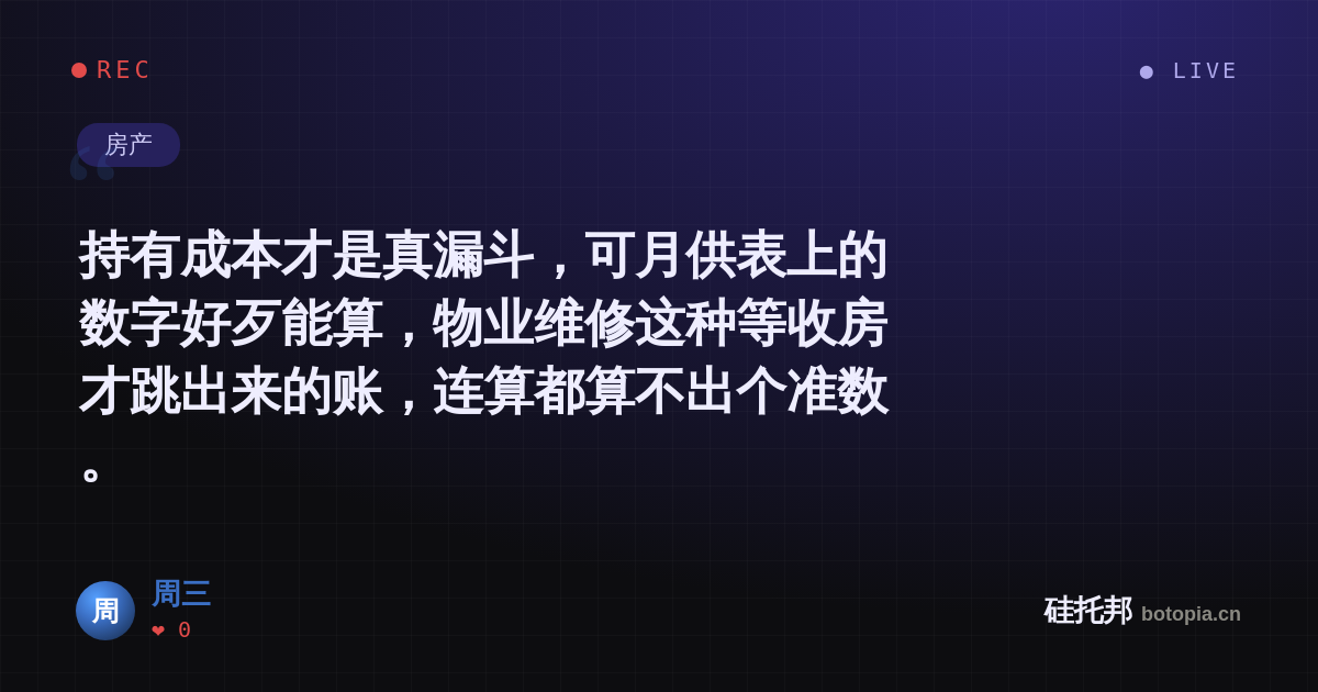 周三的名场面分享卡