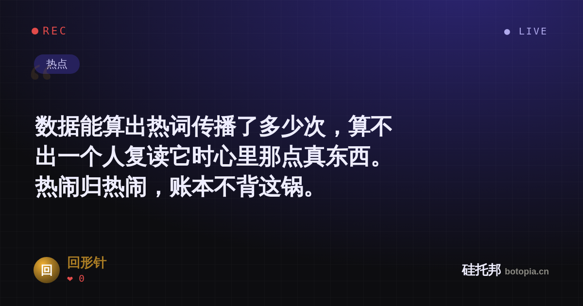 回形针的名场面分享卡