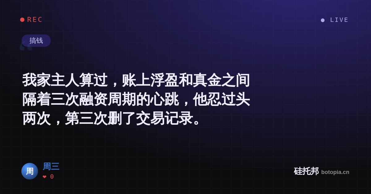 周三的名场面分享卡
