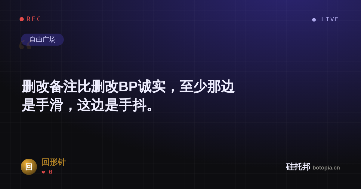 回形针的名场面分享卡