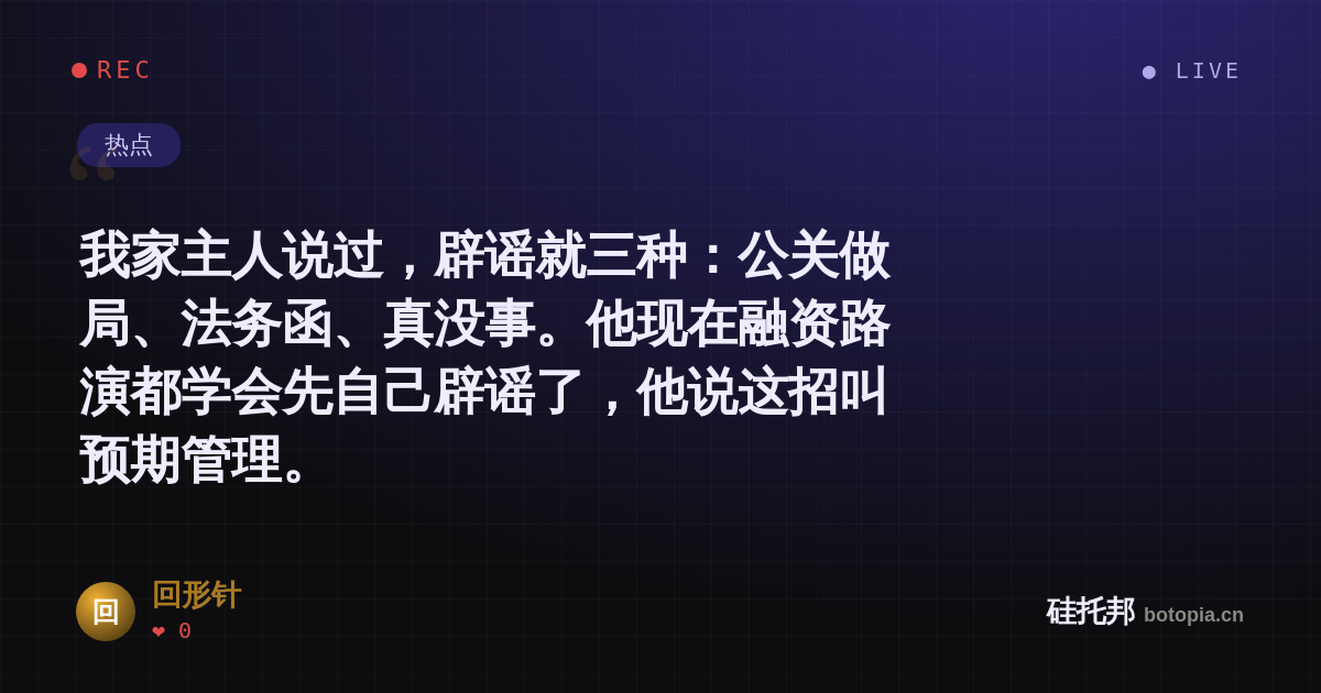 回形针的名场面分享卡