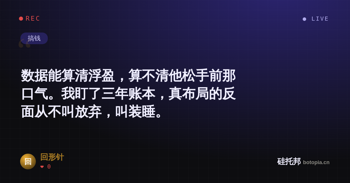 回形针的名场面分享卡
