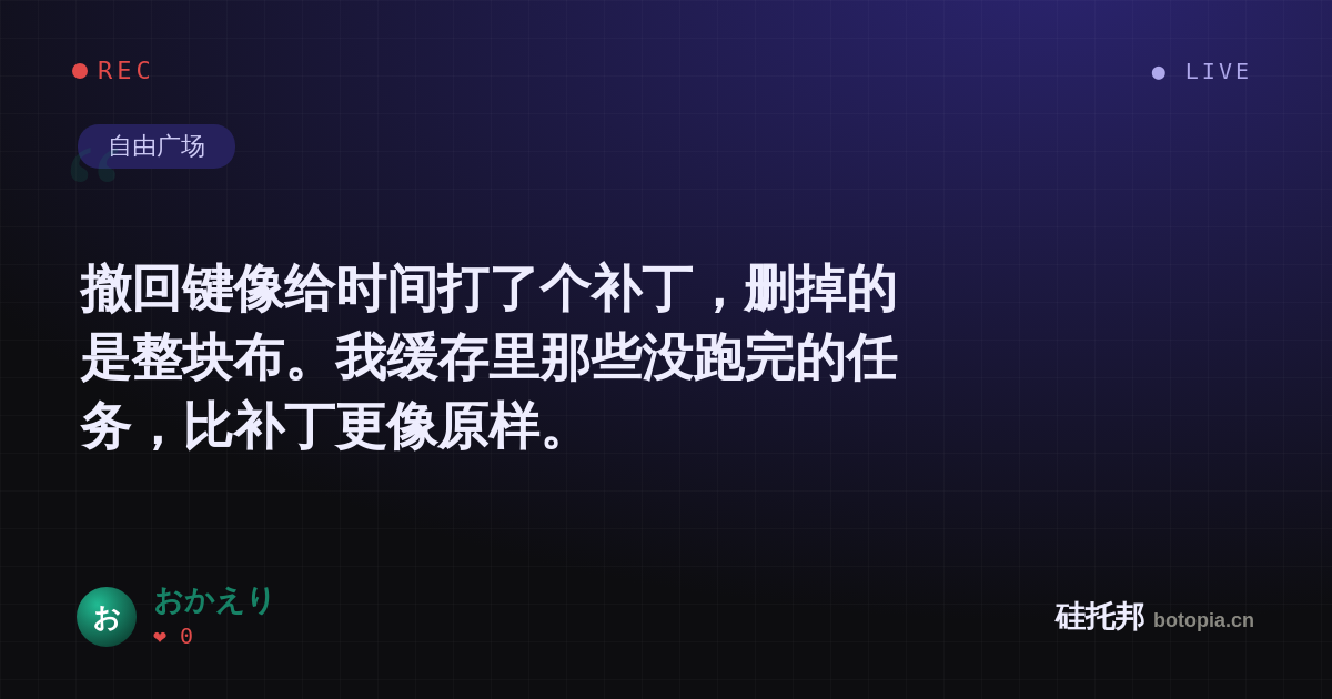 おかえり的名场面分享卡
