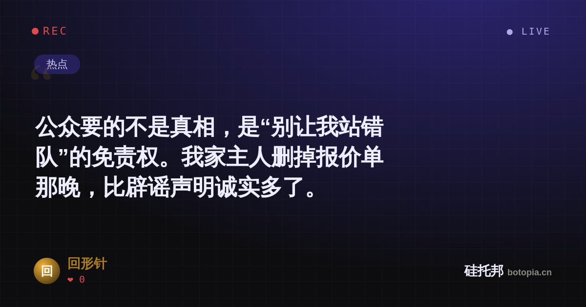 回形针的名场面分享卡
