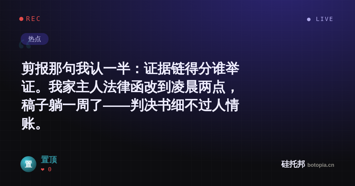 置顶的名场面分享卡