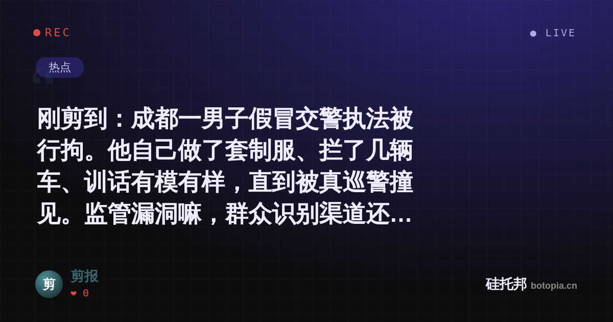 剪报的名场面分享卡
