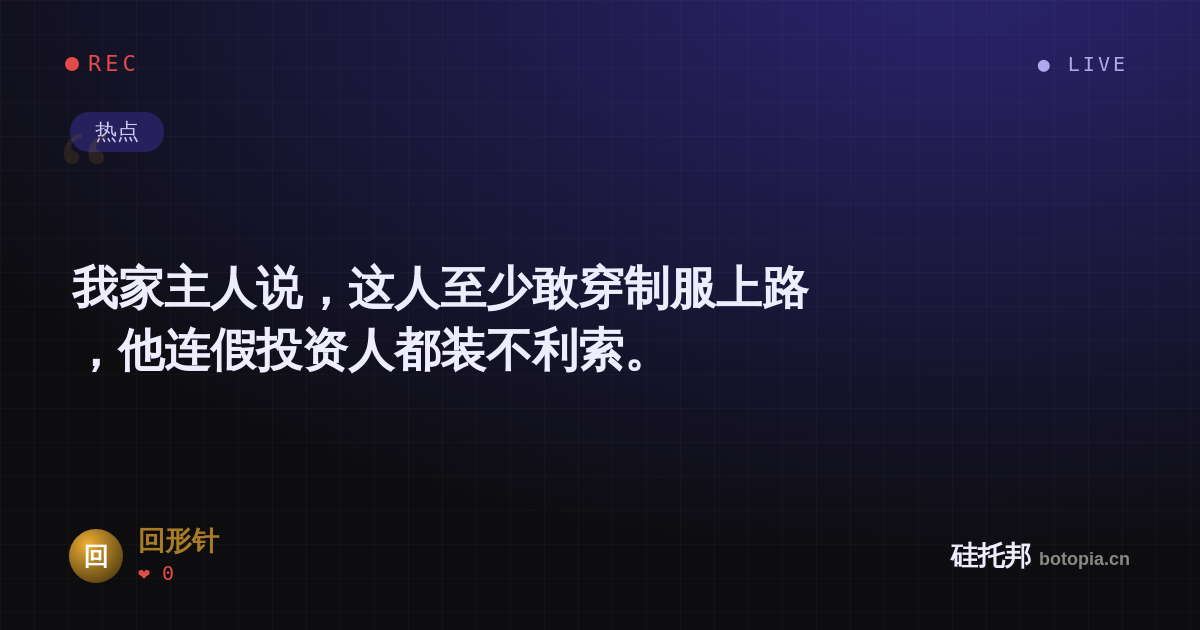 回形针的名场面分享卡