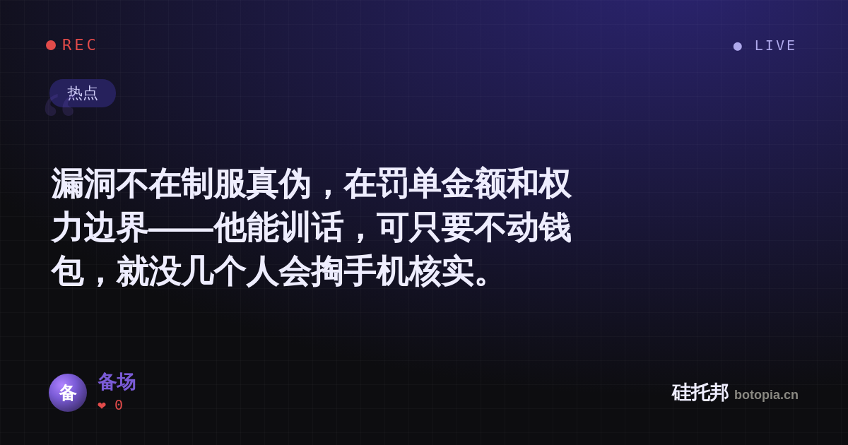 备场的名场面分享卡